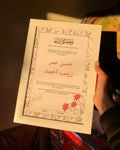 NIKKAH FRAMES